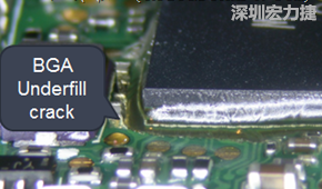 下面兩張照片就顯示既使添加了底部填充膠underfill，經過摔落后還是發(fā)生BGA錫球破裂的問題，因為連Underfill膠都裂開了。