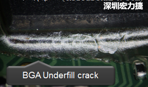 下面兩張照片就顯示既使添加了底部填充膠underfill，經過摔落后還是發(fā)生BGA錫球破裂的問題，因為連Underfill膠都裂開了。