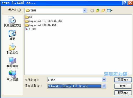 選擇菜單 File－Save AS，選擇 Schematic Binary 4.0 (*.Sch)，這就是 99Se 能夠打開的格式。