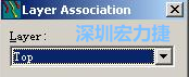在彈出的Layer Association對(duì)話框中選擇輸出的層，如：右邊小圖的Top或Bottom