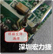 SMD零組件內部焊接需要使用高溫錫嗎？